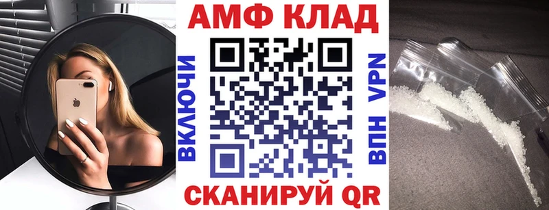 Амфетамин VHQ Борзя