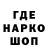 АМФЕТАМИН Розовый DAguy S
