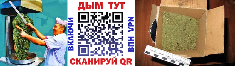Cannafood конопля  Борзя 