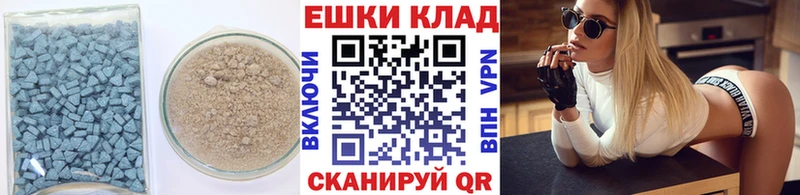 где купить наркоту  Борзя  Ecstasy mix 