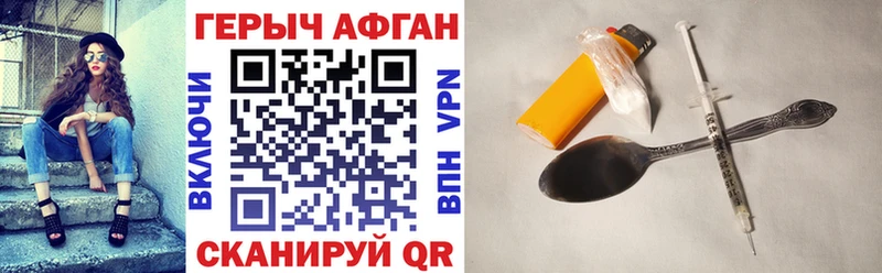 Героин белый  mega как зайти  Борзя  что такое наркотик 