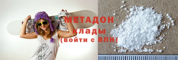 прущие крисы Белокуриха