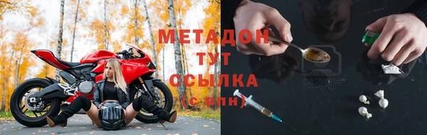 стафф Беломорск