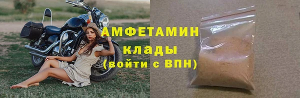 экстази Белоозёрский
