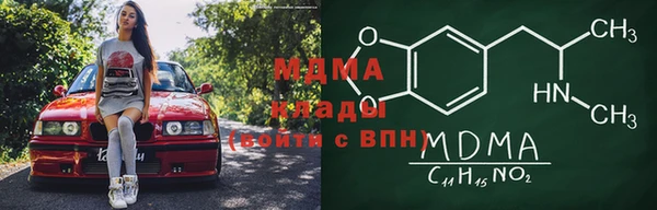 MDMA Premium VHQ Тольятти