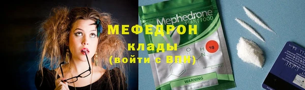 прущие крисы Белокуриха