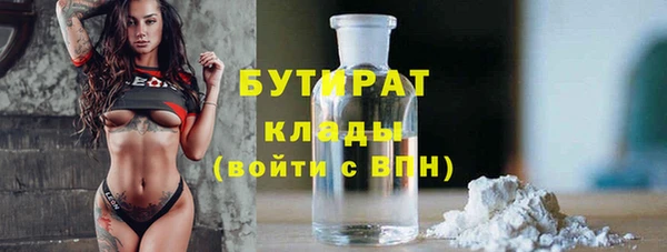 экстази Белоозёрский