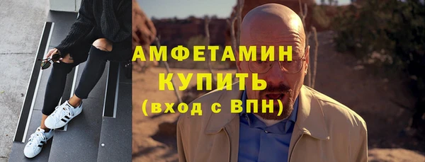 прущие крисы Богородск