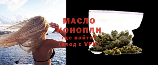 стафф Беломорск