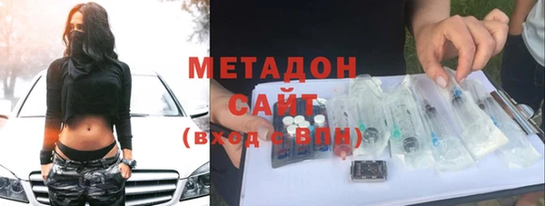 прущие крисы Богородск