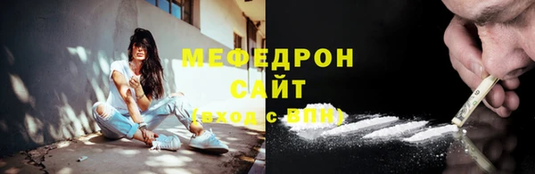 стафф Беломорск