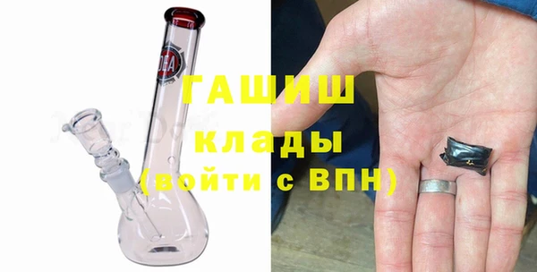 стафф Беломорск
