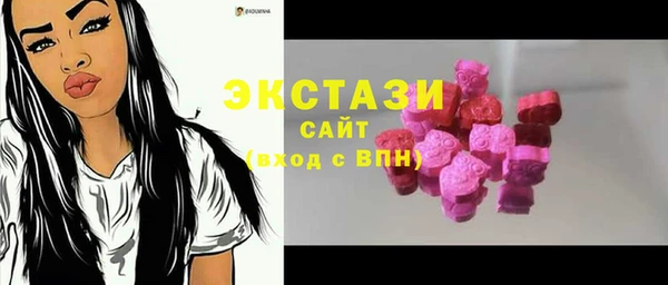 мет Богородицк