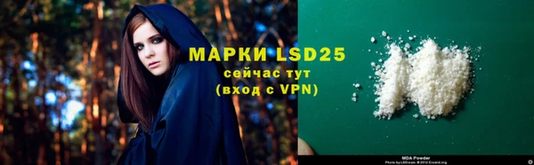 mdma Барнаул