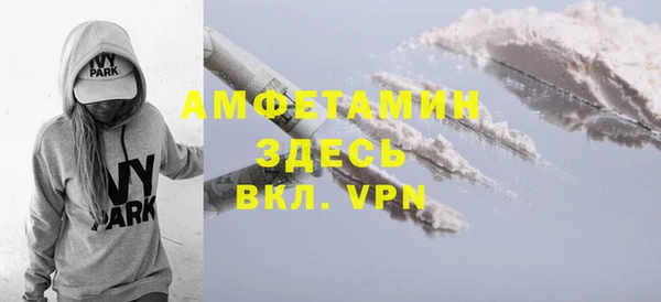 прущие крисы Белокуриха
