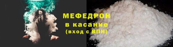 MDMA Premium VHQ Тольятти