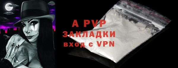 mdma Барнаул