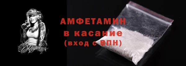 прущие крисы Богородск