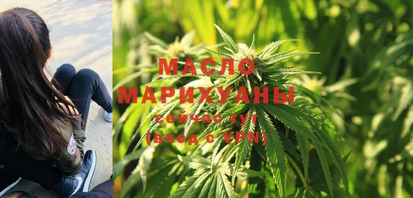 стафф Беломорск