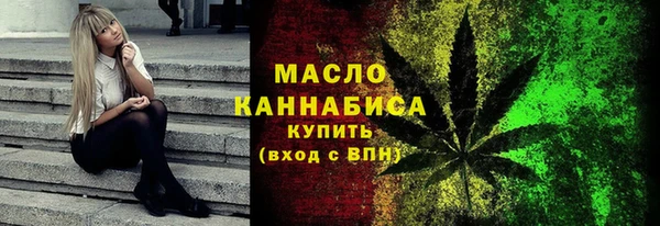 мет Богородицк