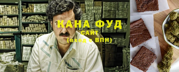 mdma Барнаул