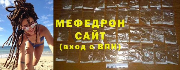 прущие крисы Богородск