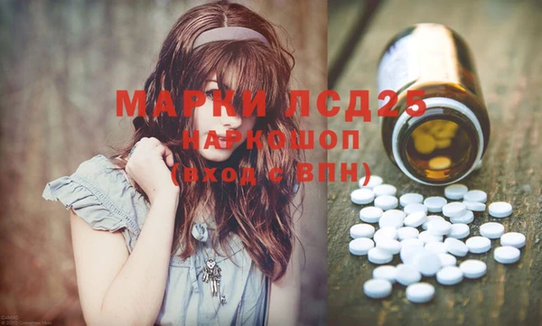 стафф Беломорск