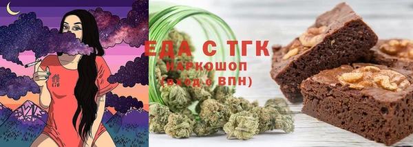 прущие крисы Белокуриха