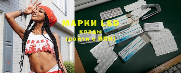 стафф Беломорск
