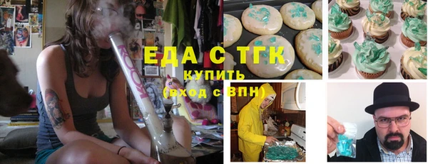 прущие крисы Богородск