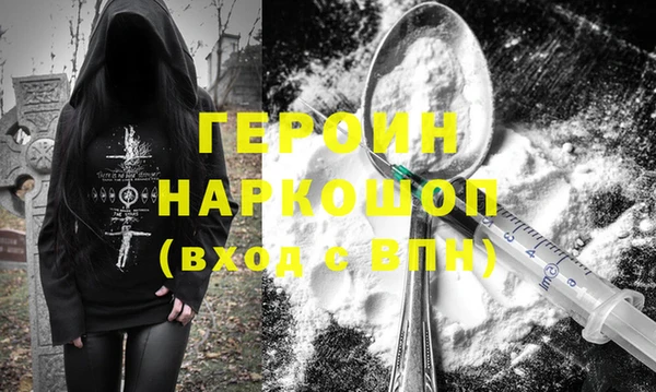 MDMA Premium VHQ Тольятти