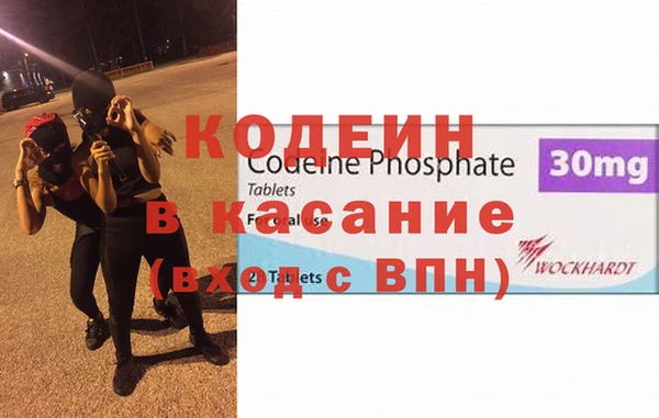 стафф Беломорск