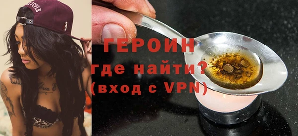 экстази Белоозёрский