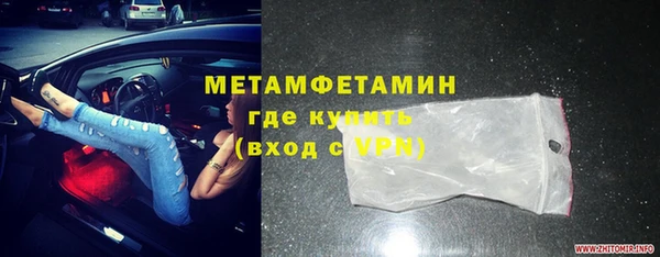 экстази Белоозёрский