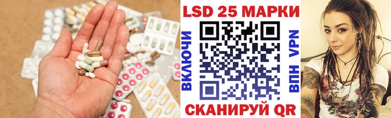 закладка  Борзя  ЛСД экстази ecstasy 
