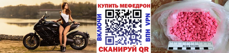 МЕФ 4 MMC  Борзя 