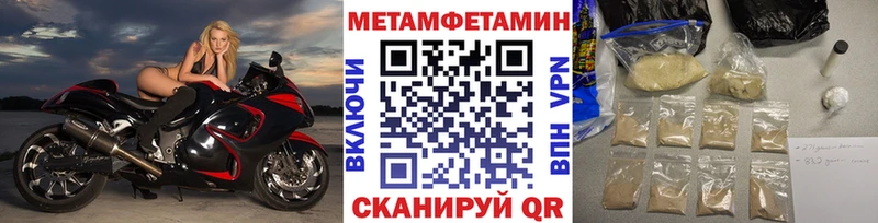 Первитин винт  Борзя 