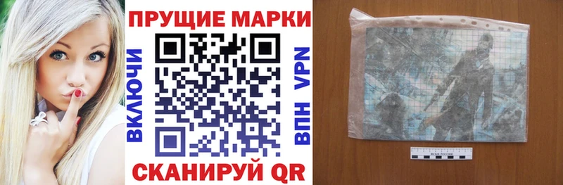 Марки 25I-NBOMe 1,5мг  как найти закладки  omg   Борзя 