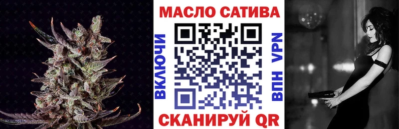 omg ссылка  Борзя  Дистиллят ТГК вейп 